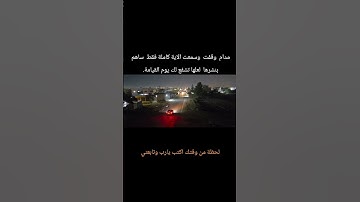 #عبدالباسط #القرآن_الكريم #تلاوة_خاشعة #عبدالرحمن_مسعد #ياسر_الدوسري #القران #تلاوة_خاشعة