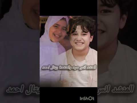 اخد عقلي بجمالو انس وريتال اجمل منشدين في عالم