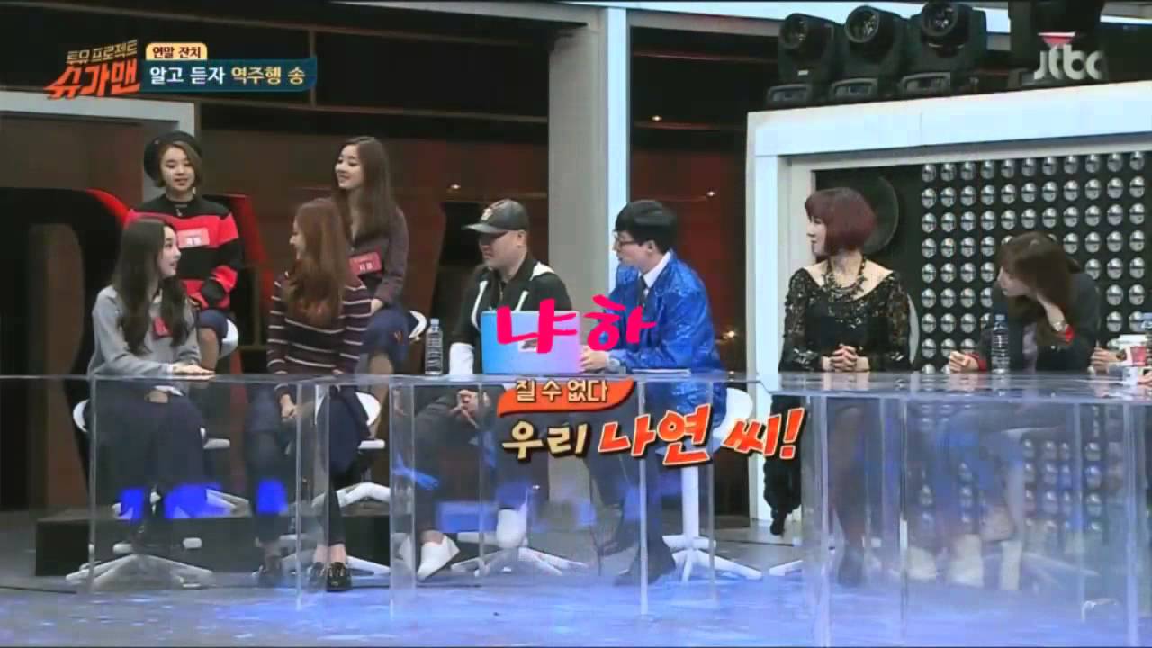 [TWICE] 나연 입덕 영상