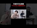 【AI再現】ブラックホール解明するまで