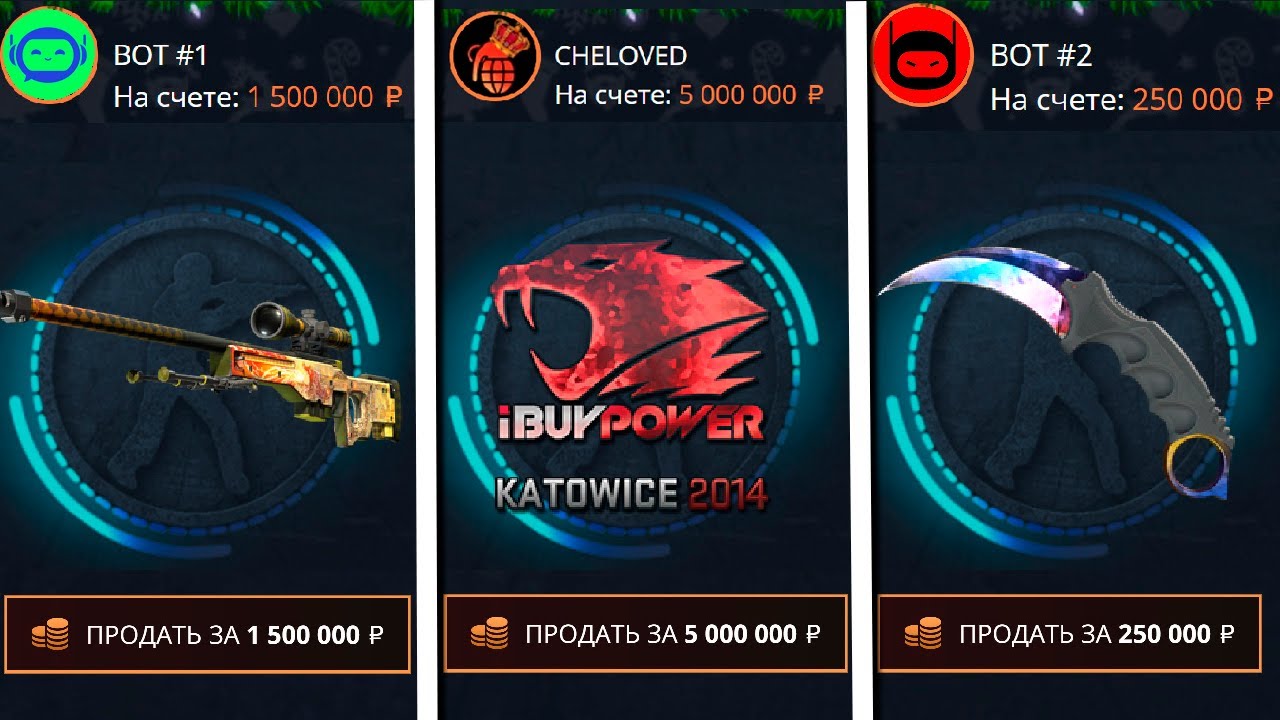 ВЫИГРАЛ САМЫЙ ДОРОГОЙ КЕЙС-БАТЛ ЗА ВСЕ ВРЕМЯ! КЕЙС-БАТЛ НА 100 000 РУБЛЕЙ!