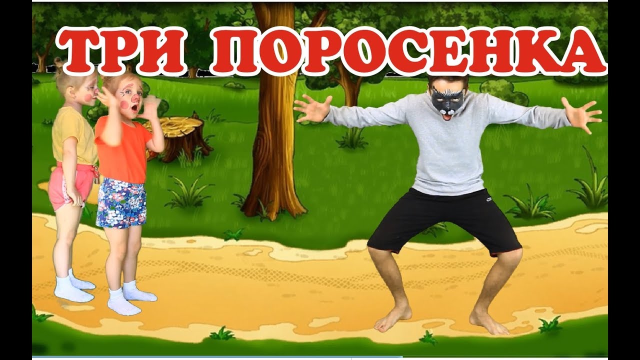 Крест поросенка камаз