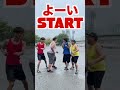 5秒かくれんぼ9 #shorts