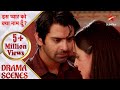 Iss Pyar Ko Kya Naam Doon? | Arnav ne pakda Khushi ka jhooth!