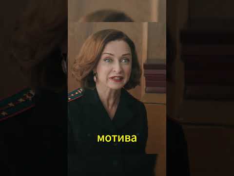 Разговор будет серьёзный😥 #сериал #фильмы #юмор #кино #нашикомедии #гаврилов