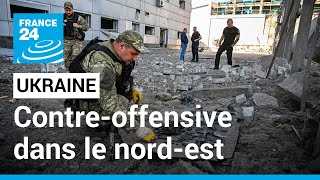 Contre-offensive ukrainienne : Kiev revendique des avancées dans le nord-est du pays • FRANCE 24