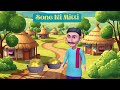 Sone Ki Mitti