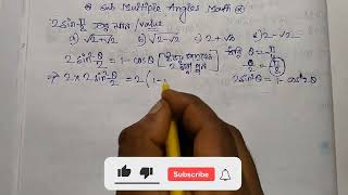 Sub Multiple angles part 2