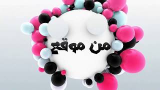 الحلقة643 : أحصل على okayfreedom VPN مدفوع مجانا  حصريا screenshot 1