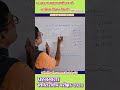 दशांश अपूर्णांक स्थानिक किंमत ❓👍 #shorts #youtubeshorts #ytshorts #maths #Smart Genius Maths