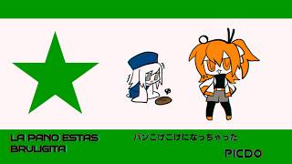 “La pano estas bruligita ” │My Bread Was Burnt To A Crisp │ パンこげこげになっちゃった [OpenUtau Esperanto]