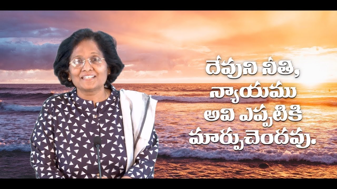 Thumbnail for Daily Bible Message 04 04 2023 | Malachi మలాకీ Chapter 3 Verse 6