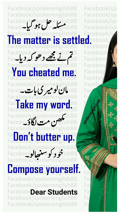 English sentences 💯🤠 conversation with meanings 💯 da #dailyuseenglish