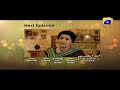 Watch Bayrehem - Episode 80 Teaser | HAR PAL GEO Online In HD