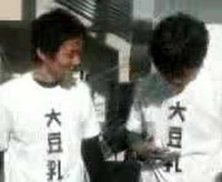 大豆乳　ゆーとまーのショートコント