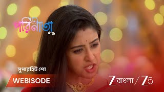 Parineeta Ep - 572 Webisode 1 Jun 9 2026 Zee Bangla