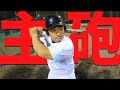 ホケーズの4番を決める打撃合戦！1番飛ばすのは誰だ！【あめんぼぷらす】
