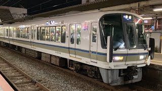 【35年間お疲れ様！】JR神戸線、JR京都線221系　普通、快速　発着、通過集