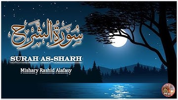 Surat Ash-Sharh (The Relief)سورة الشرح | Mishary Rashid Alafasy | مشاري بن راشد العفاسي |