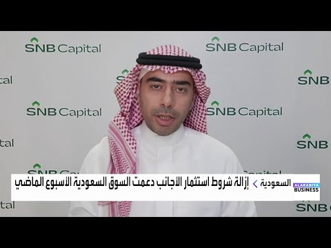 رئيس قسم الأبحاث في   سابك تحاول التركيز على المنتجات التي تعطيها قيمة مضافة وكفاءة أعلى