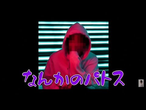 【優里ちゃんねる切り抜き】天才即興Singer BAK！！残酷な天使のテーゼ