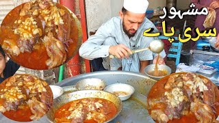 Ghulam Habib Siri Paye Namak Mandi Peshawar | Head And Leg Fry | Peshawari Street Foods