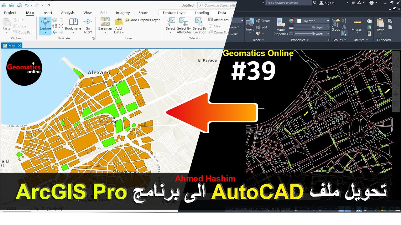 39- تحويل ملفات (AutoCAD) الى (ArcGIS Pro) # Ahmed Hashim