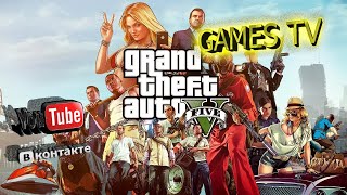 Прохождение сюжетной линии Grand Theft Auto V   СТРИМ #2