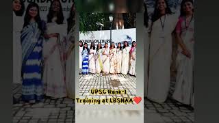 UPSC Rank-1 ❤️Trainingat LBSNAA shorts training lbsnaatraining lbsnaa