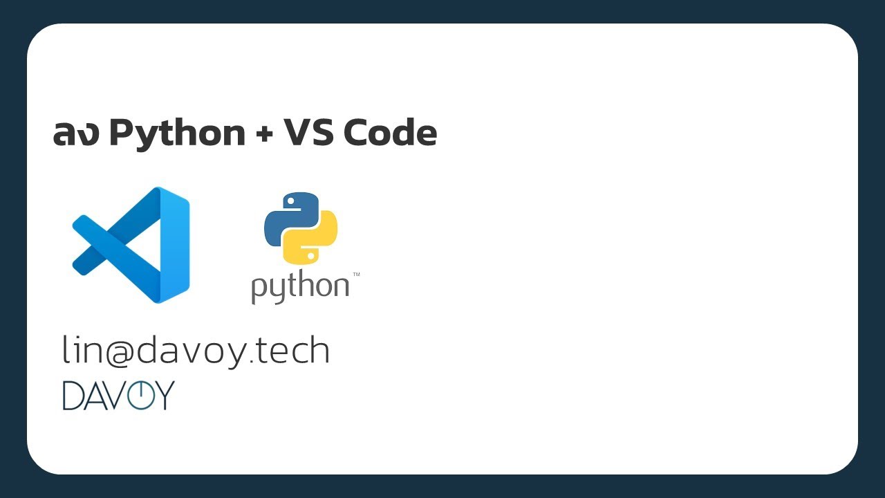 วิธีลง Python (และ VS Code) - YouTube