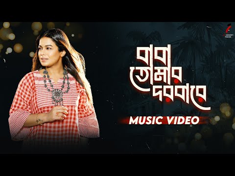 horak rokom pagol dia milaise mela...