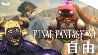 【FF11】#14  自由枠