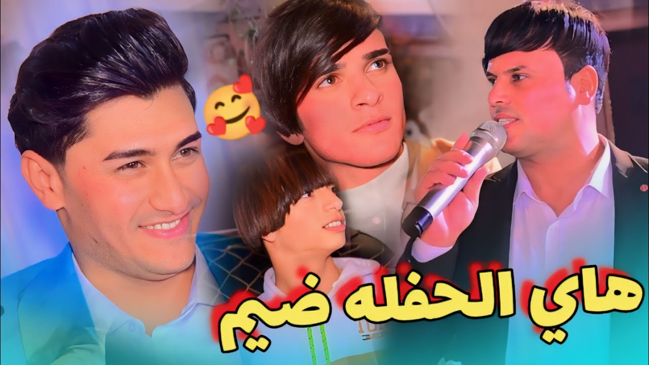 هاي الحفله غير شكل 😍 حفلة شباب الدجيلي 🔥 لاتفوتكم 2024🎧 الفنان علي المسعودي 📽️ حنة الاخ سجاد كامل