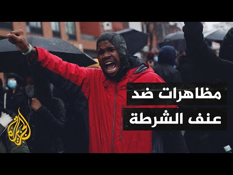 احتجاجات مستمرة في مدينة بروكلين بعد مقتل شاب على يد الشرطة