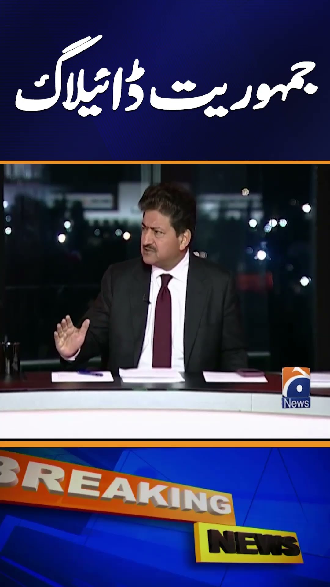 Subcommittee made to prepare govt response on PTI demands, says PM aide Sanaullah #shorts