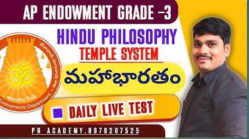 AP Endowment Grade-3 | Daily Live Test 5 | మహాభారతం  | Top Most Bits | PR Academy |