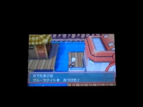 ポケモンオメガルビー メガストーン入手場所一覧 アルファサファイア Youtube