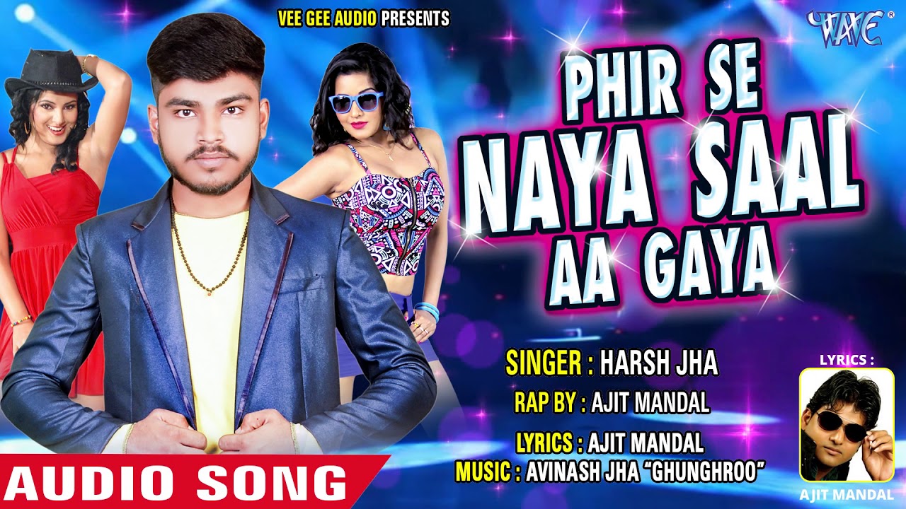 SUPERHIT NEW YAER RAP SONG 2018 - Harsh Jha - Phir Se Naya 