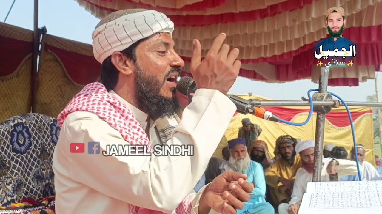 مولانا فضل الرحمان گبول صاحب