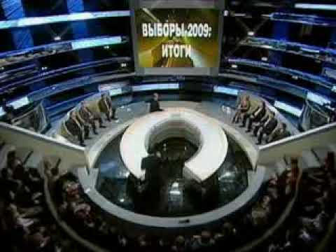 КПРФ, ЛДПР, «СР» и «ЕР» о выборах 11.10.2009 г