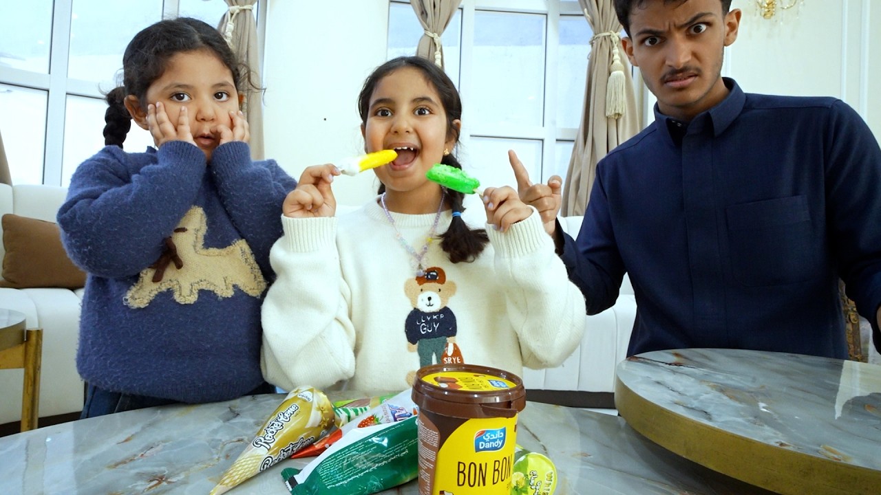 ليلى تاكل ايسكريمات في البردد !