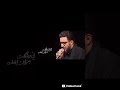 مو آنه يا حزن سيد سلام الحسيني 