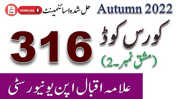 AIOU Code 316 Solved Assignment No.2 Autumn 2022 Asad all info official