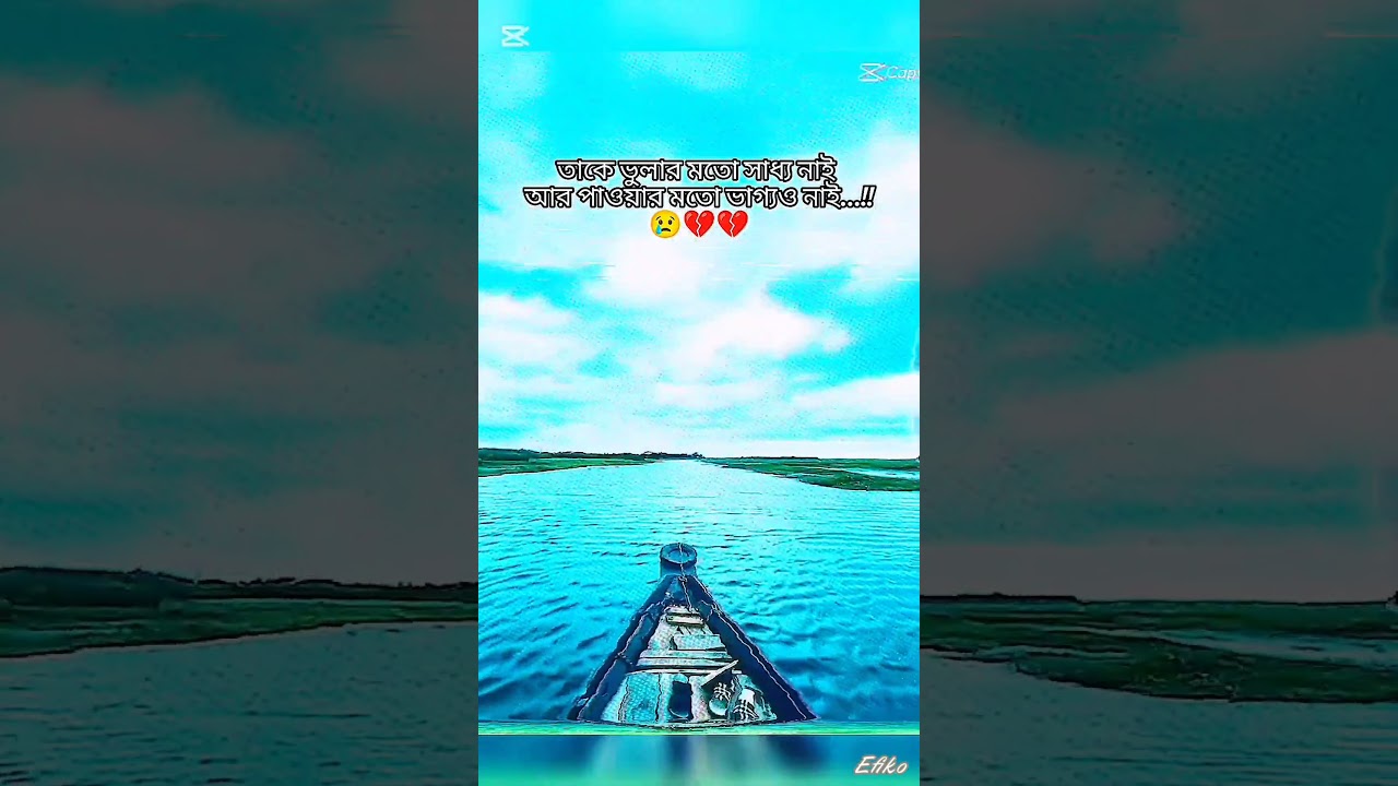 Sad Status Video💔"New Emotional Status for WhatsApp/yt"Sad Text Status🥺