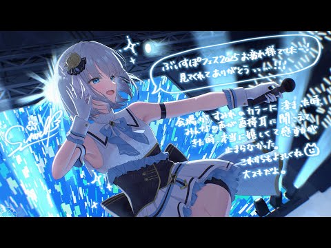 フェス3日間ありがとうございました＆お疲れ様だよ❣【ぶいすぽっ！/花芽すみれ】