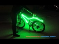 Подсветка для велосипедов Lightonic YarkoBike