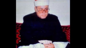 الشيخ شعبان الصياد رحمه الله - سورة البقرة (٢١٩-٢٣١)