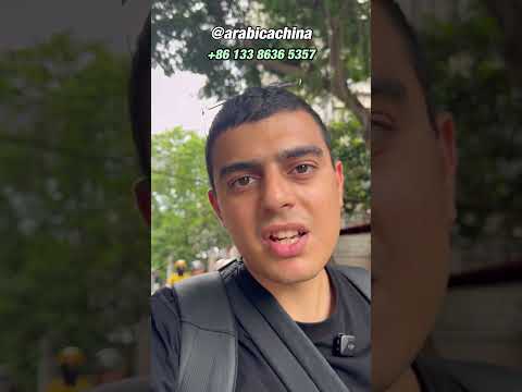 هل حقا يمكنني جني المال إذا فقط ذهبت إلى مدينة  أهم جواب للقادمين للصين