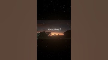 سورة النور|36-37|القارئ:#محمد_اللحيدان #قران #quran #راحة_نفسية #قران_كريم  #تلاوة_هادئة#تلاوة_خاشعة