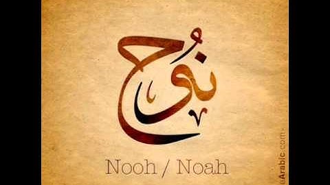 تلاوة للقارئ إبراهيم سنقوف